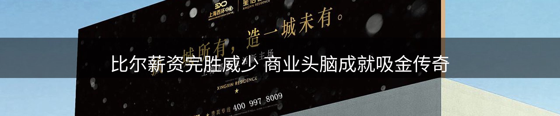 内页banner
